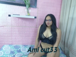 Ami_cut33