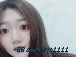 BB_deeplove1111