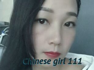 Chinese_girl_111
