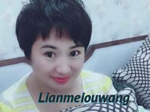 Lianmeiouwang