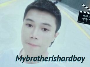 Mybrotherishardboy