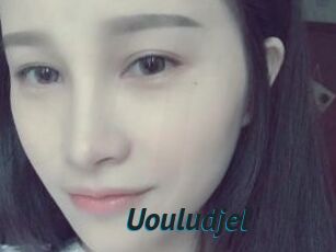 Uouludjel